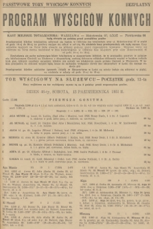 Program Wyścigów Konnych. 1951, nr 47