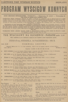 Program Wyścigów Konnych. 1951, nr 48
