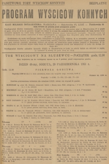 Program Wyścigów Konnych. 1951, nr 49