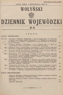 Wołyński Dziennik Wojewódzki. 1933, nr 18