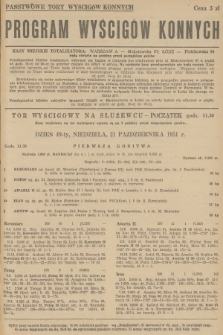 Program Wyścigów Konnych. 1951, nr 50