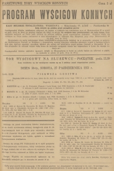 Program Wyścigów Konnych. 1951, nr 51