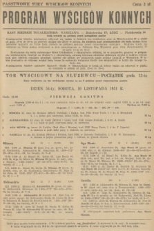 Program Wyścigów Konnych. 1951, nr 55