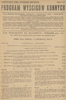 Program Wyścigów Konnych. 1951, nr 57