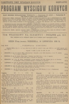 Program Wyścigów Konnych. 1951, nr 58