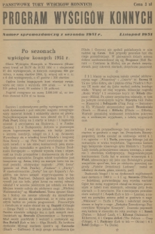 Program Wyścigów Konnych. 1951, nr 59
