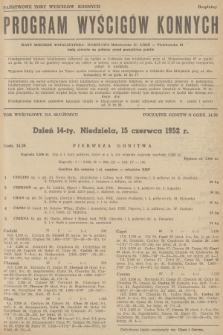 Program Wyścigów Konnych. 1952, nr 14