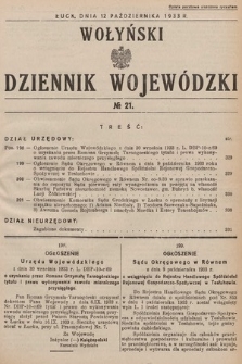 Wołyński Dziennik Wojewódzki. 1933, nr 21