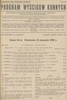 Program Wyścigów Konnych. 1952, nr 32