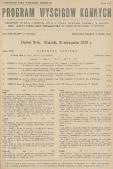 Program Wyścigów Konnych. 1952, nr 33