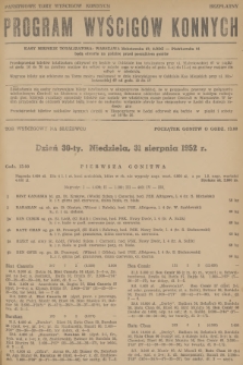 Program Wyścigów Konnych. 1952, nr 40