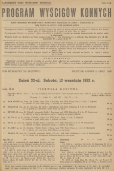 Program Wyścigów Konnych. 1952, nr 43