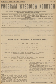 Program Wyścigów Konnych. 1952, nr 44