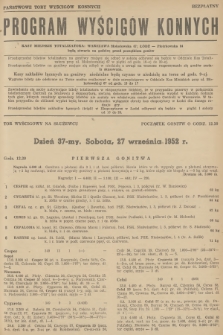 Program Wyścigów Konnych. 1952, nr 47