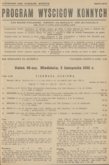 Program Wyścigów Konnych. 1952, nr 58