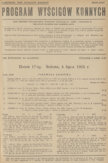Program Wyścigów Konnych. 1953, nr 17
