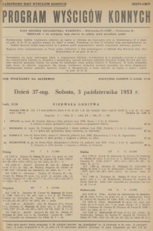 Program Wyścigów Konnych. 1953, nr 48