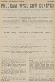 Program Wyścigów Konnych. 1953, nr 49