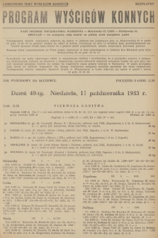 Program Wyścigów Konnych. 1953, nr 52