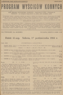 Program Wyścigów Konnych. 1953, nr 54