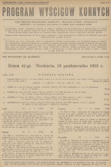 Program Wyścigów Konnych. 1953, nr 55