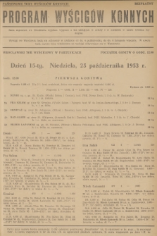 Program Wyścigów Konnych. 1953, nr 56