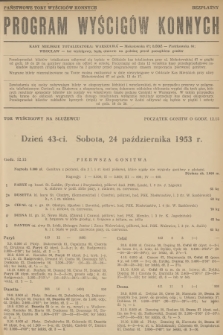 Program Wyścigów Konnych. 1953, nr 57