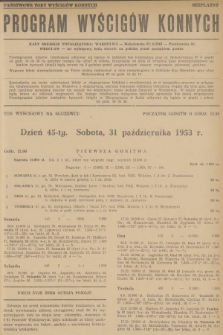 Program Wyścigów Konnych. 1953, nr 60