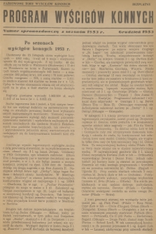 Program Wyścigów Konnych. 1953, nr 65