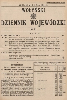 Wołyński Dziennik Wojewódzki. 1934, nr 12