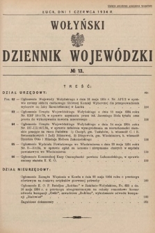 Wołyński Dziennik Wojewódzki. 1934, nr 13