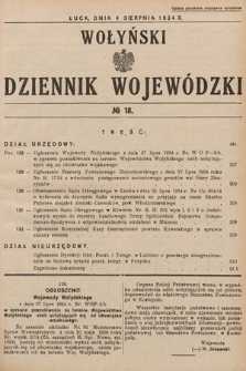 Wołyński Dziennik Wojewódzki. 1934, nr 18