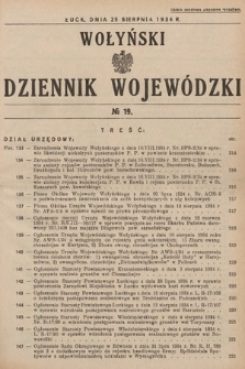 Wołyński Dziennik Wojewódzki. 1934, nr 19