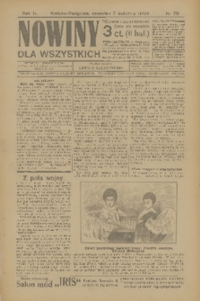 Nowiny : dziennik ilustrowany dla wszystkich. R.2, 1904, nr 79