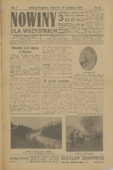 Nowiny : dziennik ilustrowany dla wszystkich. R.2, 1904, nr 91