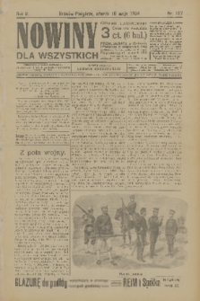 Nowiny : dziennik ilustrowany dla wszystkich. R.2, 1904, nr 107