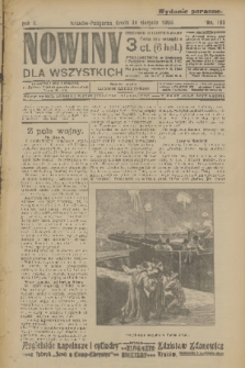 Nowiny : dziennik ilustrowany dla wszystkich. R.2, 1904, nr 199