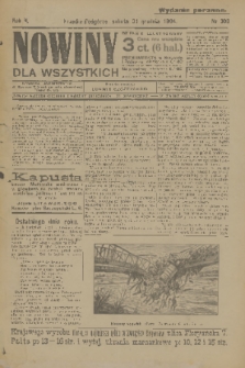 Nowiny : dziennik ilustrowany dla wszystkich. R.2, 1904, nr 300