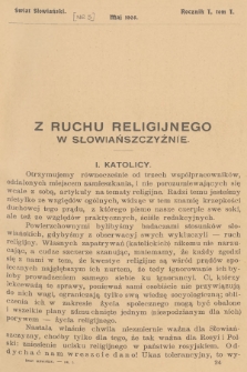 Świat Słowiański. R.1, T.1, 1905, [nr 5]