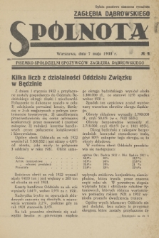 Spólnota Zagłębia Dąbrowskiego : pisemko spółdzielni spożywców Zagłębia Dąbrowskiego. 1933, nr 9