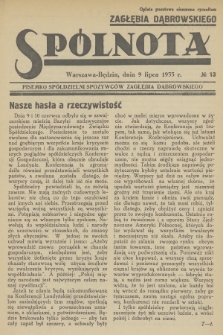 Spólnota Zagłębia Dąbrowskiego : pisemko spółdzielni spożywców Zagłębia Dąbrowskiego. 1933, nr 13