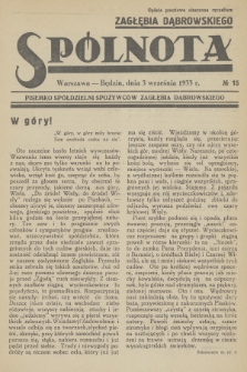 Spólnota Zagłębia Dąbrowskiego : pisemko spółdzielni spożywców Zagłębia Dąbrowskiego. 1933, nr 15