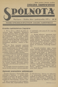 Spólnota Zagłębia Dąbrowskiego : pisemko spółdzielni spożywców Zagłębia Dąbrowskiego. 1933, nr 17