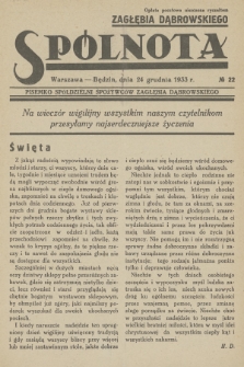 Spólnota Zagłębia Dąbrowskiego : pisemko spółdzielni spożywców Zagłębia Dąbrowskiego. 1933, nr 22