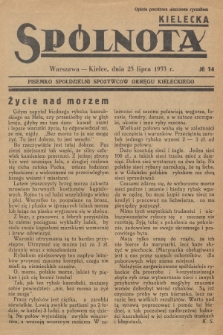 Spólnota Kielecka : pisemko spółdzielni spożywców okręgu kieleckiego. 1933, nr 14