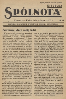 Spólnota Kielecka : pisemko spółdzielni spożywców okręgu kieleckiego. 1933, nr 15