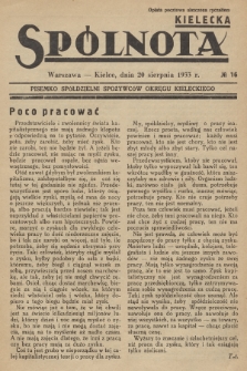 Spólnota Kielecka : pisemko spółdzielni spożywców okręgu kieleckiego. 1933, nr 16