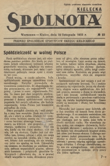 Spólnota Kielecka : pisemko spółdzielni spożywców okręgu kieleckiego. 1933, nr 22