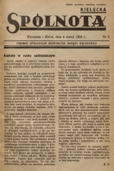 Spólnota Kielecka : pisemko spółdzielni spożywców okręgu kieleckiego. 1934, nr 5