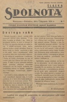 Spólnota Śląska : pisemko Konsumu Pracowników Hut Królewskiej i Laury w Królewskiej Hucie. 1934, nr 1